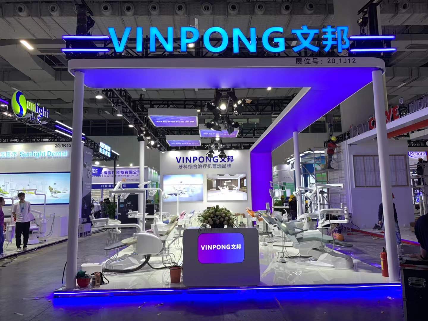 30th South China International Dental Exhibition